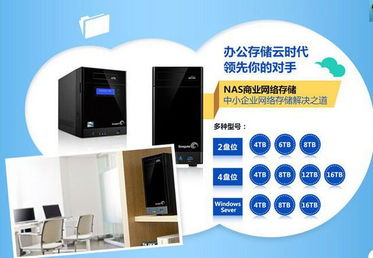 致青春，高效辦公正當時——希捷存儲京東8月促銷專場火熱上線